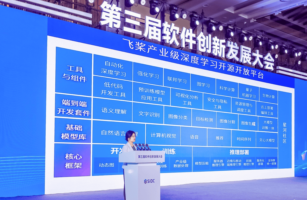 wutian